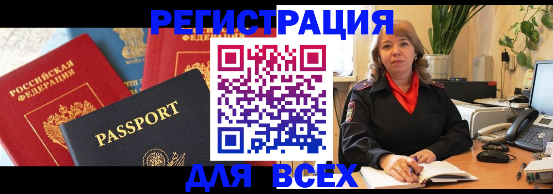 форма 3 в Электроуглях